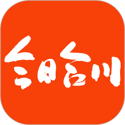 应用icon-今日合川2024官方新版