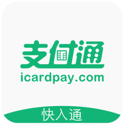 快入通2025官方新版图标