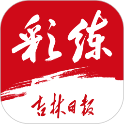 彩练新闻2026官方新版图标
