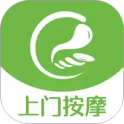 e动推拿2026官方新版图标