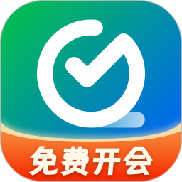 全时云会议2026官方新版图标