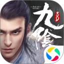 九阴真经3D安卓版(apk)