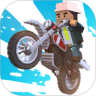 块状摩托车 SIM 2017:Blocky Moto Bike SIM 2017 鸿蒙版