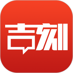 应用icon-吉刻2024官方新版