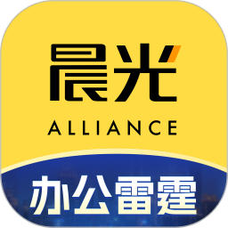晨光联盟2025官方新版图标