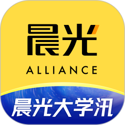 晨光联盟2025官方新版图标