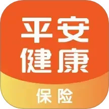 平安健康保险 5.5.5