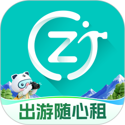 人人租