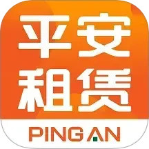平安租赁2025官方新版图标