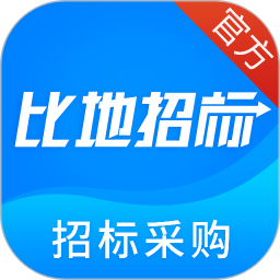比地招标2026官方新版图标