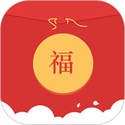 极速抢红包神器2026官方新版图标