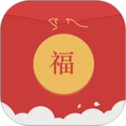 极速抢红包神器2026官方新版图标