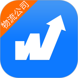 物通网物流公司版2026官方新版图标