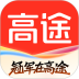 高途安卓版