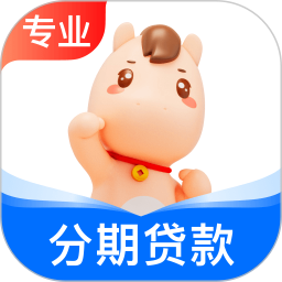 马上分期2026官方新版图标