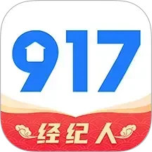 917移动经纪人2025官方新版图标