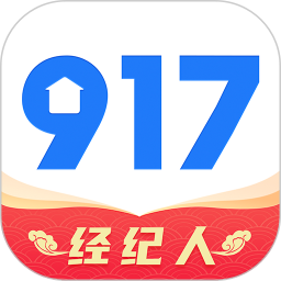 917移动经纪人2025官方新版图标