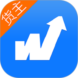 物通网货主版2026官方新版图标