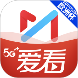 应用icon-咪咕视频爱看版2024官方新版