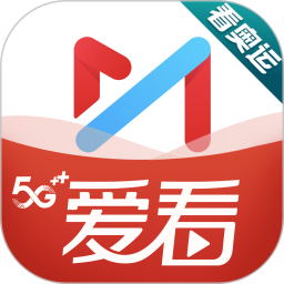 咪咕视频爱看版 9.0.5 