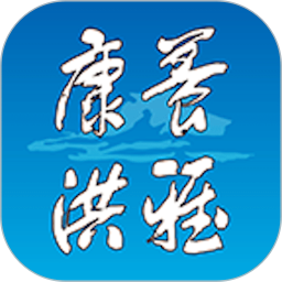 康养洪雅2025官方新版图标