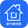 遂宁建材网鸿蒙版
