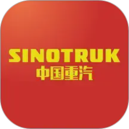 智慧重汽2026官方新版图标