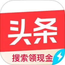 头条搜索极速版 9.8.4.0