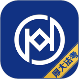 厚大法考2026官方新版图标