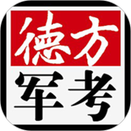 军考通2026官方新版图标