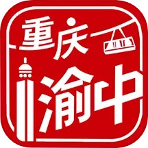 应用icon-重庆渝中2024官方新版