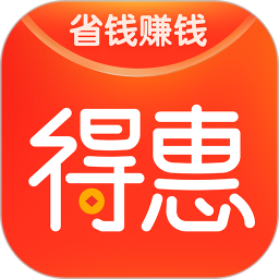 得惠2025官方新版图标