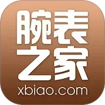 腕表之家2025官方新版图标