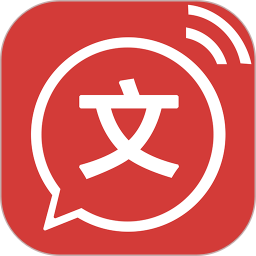 应用icon-文字转语音2024官方新版