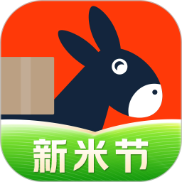 快驴进货2025官方新版图标