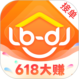 鲁班到家师傅版2025官方新版图标