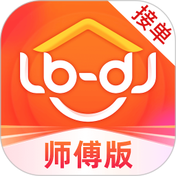 鲁班到家师傅版2026官方新版图标