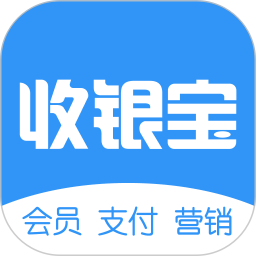 商户收银宝企业版2025官方新版图标