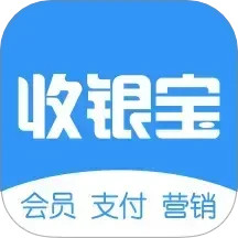 商户收银宝企业版2025官方新版图标
