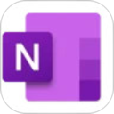 OneNote2025官方新版图标