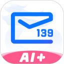 139邮箱安卓版(apk)