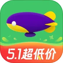 同程旅行官方下载-同程旅行 app 最新版本免费下载-应用宝官网
