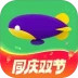 同程旅行安卓版
