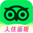 Tripadvisor猫途鹰安卓版(apk)