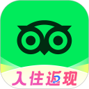 Tripadvisor猫途鹰安卓版
