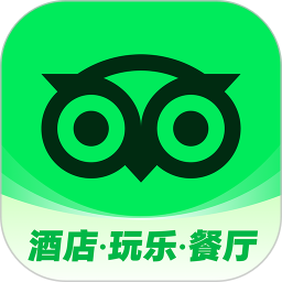 Tripadvisor猫途鹰2026官方新版图标