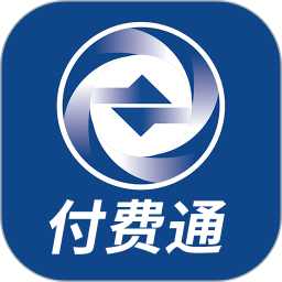 付费通2026官方新版图标