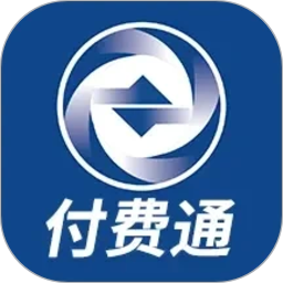 付费通 图标