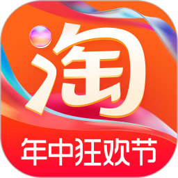 应用icon-淘宝2024官方新版
