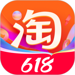 应用icon-淘宝2024官方新版